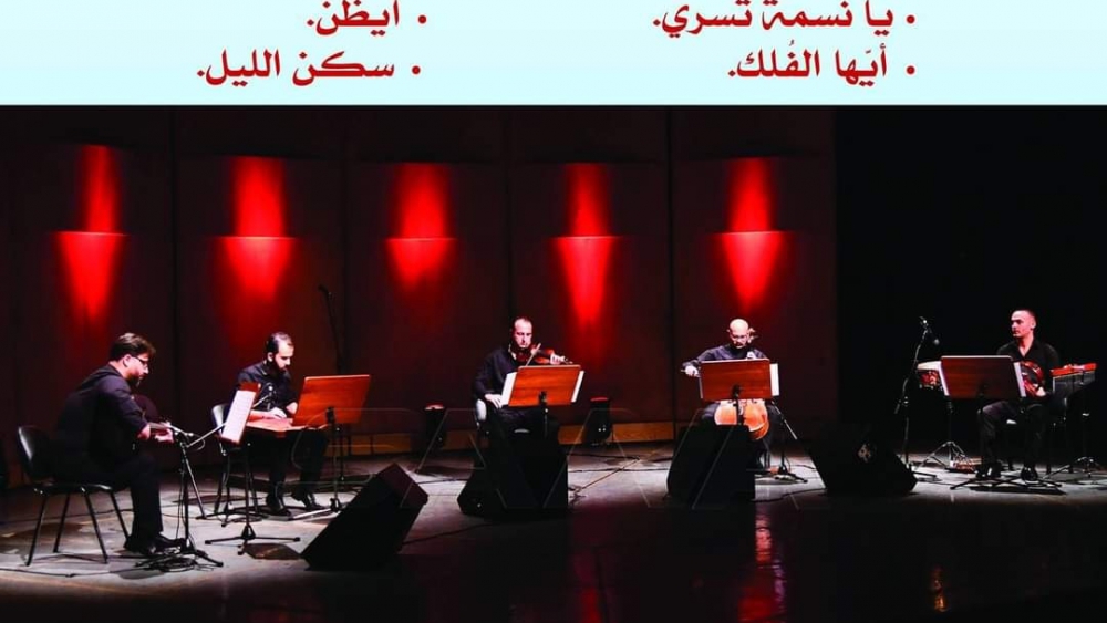 دعوة احتفالية قصائد عربية مغناة1