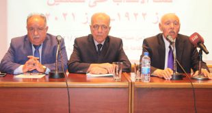جلسات اليوم الثاني من مؤتمر الباحثين السوريين المغتربين 2021